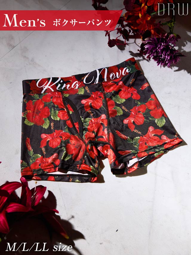 ビビットハイビスカスプリント男性用ボクサーパンツ