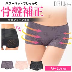 補正下着 キャバドレス激安通販はdazzystore デイジーストア 1 3