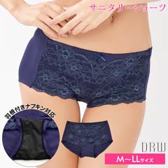 flowerコードレースネイビーコットンサニタリーショーツ単品
