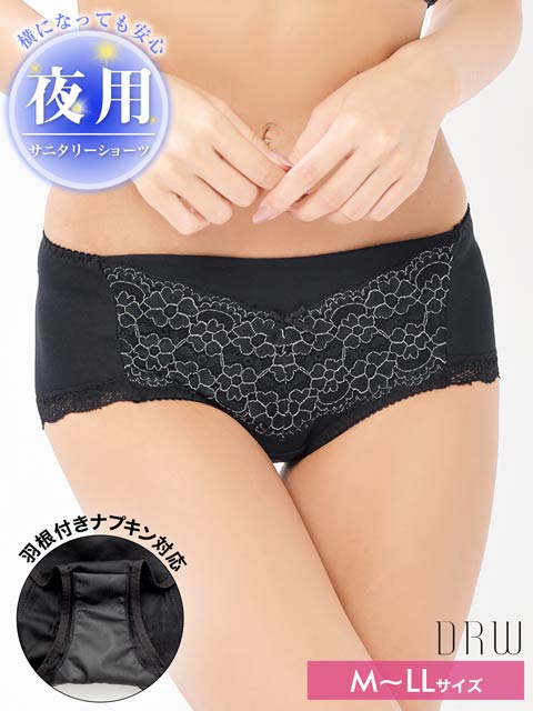 サニタリー キャバドレス激安通販はdazzystore デイジーストア 1 1