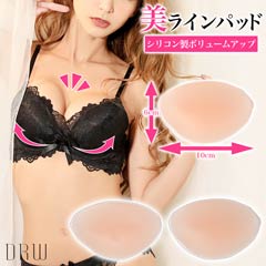 美ラインシリコンブラパッド単品