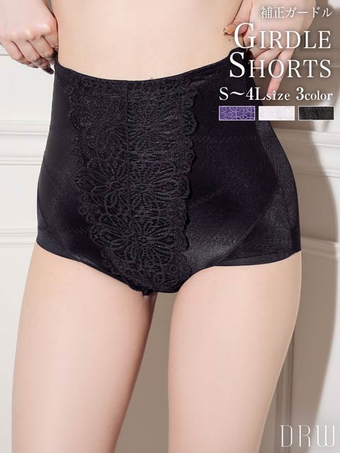 3/11再販!フラワーモチーフガードル/補正下着