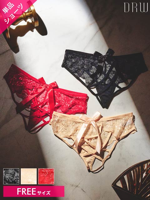 12/16再販!コードリボンレーシィフルバックショーツ単品