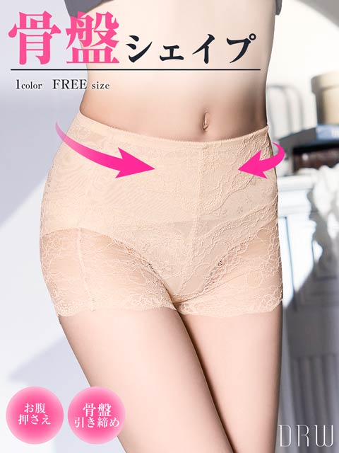 10/28再販!シアーフルールレース骨盤ショーツ