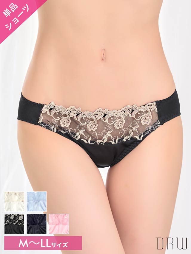 3/16新作!シンプルフルールエンブロイダリーフルバックショーツ単品