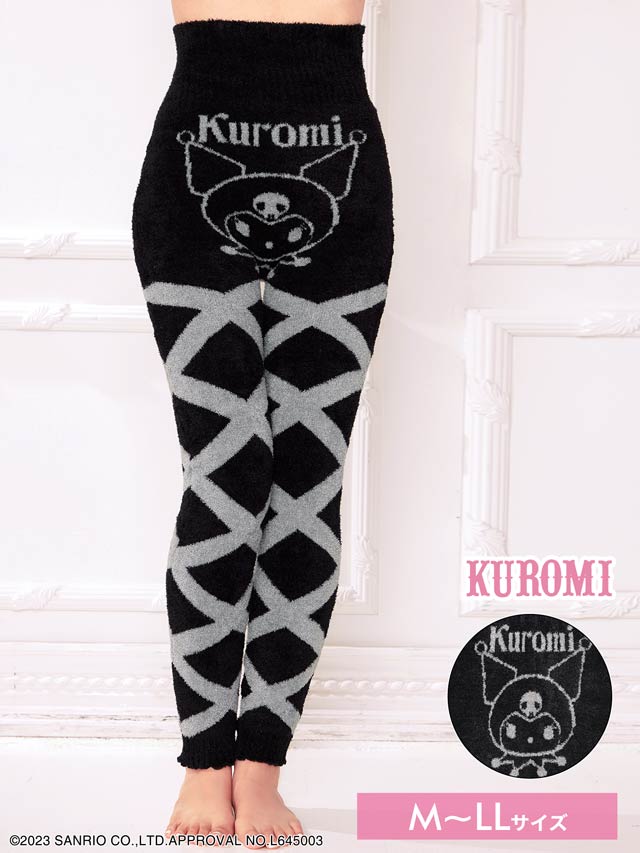 クロミ腹巻きロングボトム