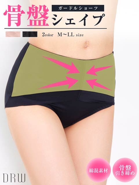 補正下着|キャバドレス激安通販はdazzystore(デイジーストア)[1/1]