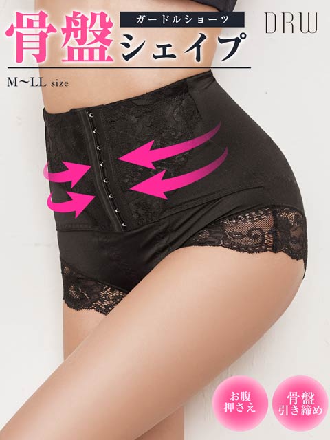 12/9再販!ナチュラルレーシィショーツガードル[おそろいショーツ]