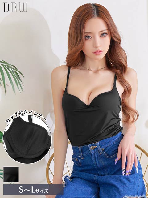 ワイヤー入りシンプルブラキャミソール