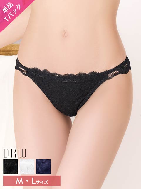 11/18再販!フラワースカラップレーシィバック透けTバックショーツ単品