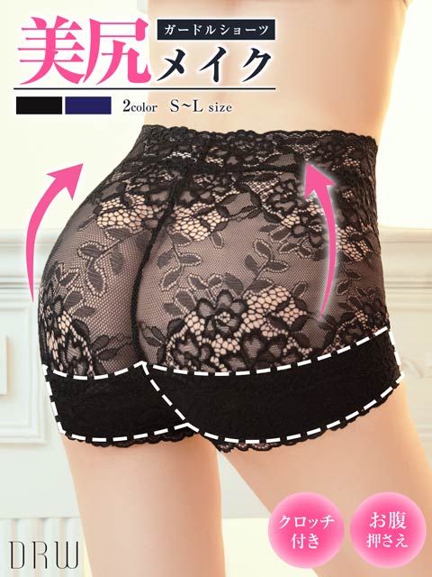 7/25新作!総フラワーレースガートルショーツ