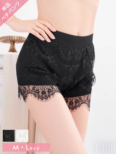 9/30再販!フリルレースペチパンツ