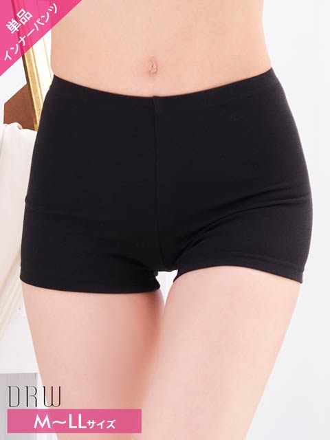 10/2再販!ワンカラーシンプルインナーパンツ