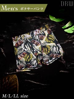 7/23新作!ダークボタニカルプリント男性用ボクサーパンツ
