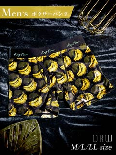 10/18再販!ヴィンテージバナナプリント男性用ボクサーパンツ