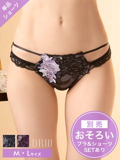 12/27再販!クラシックレーシィローズバック透けフルバックショーツ単品[おそろいショーツ]