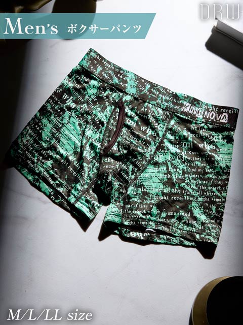9/5新作!英字プリント男性用ボクサーパンツ