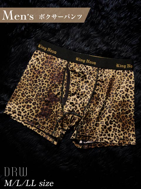 11/12新作!ワイルドレオパードプリント男性用ボクサーパンツ