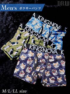 11/12新作!【3点セット】ストリートキャットプリント男性用ボクサーパンツ