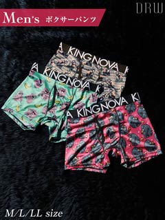 11/17新作!【3点セット】サバンナアニマルプリント男性用ボクサーパンツ