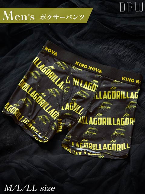 12/12新作!ゴリラグラフィック男性用ボクサーパンツ