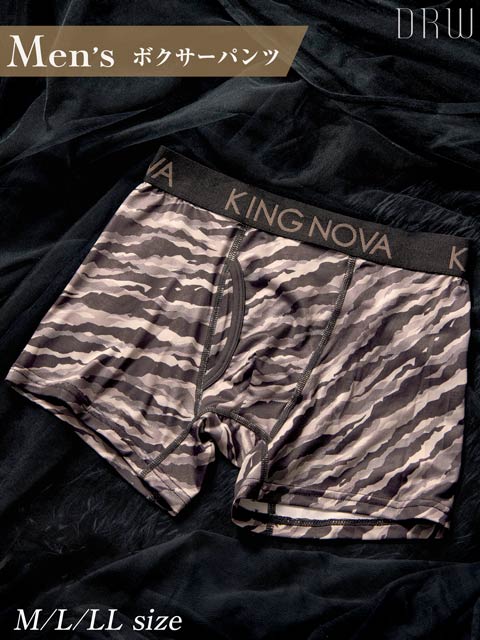 12/12新作!モノクロタイガープリント男性用ボクサーパンツ