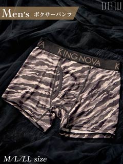 12/12新作!モノクロタイガープリント男性用ボクサーパンツ