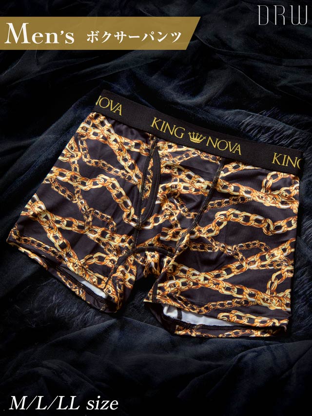12/15新作!チェーンプリント男性用ボクサーパンツ