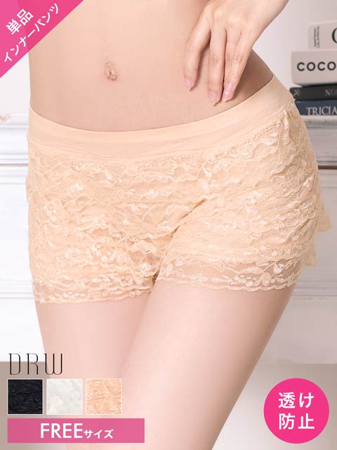 フェミニンレースインナーパンツ
