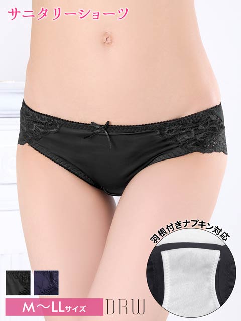 12/12再販!リボンフラワーレースサニタリーショーツ単品