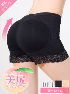 9/10新作!ヘムレースヒップパッドショーツ単品