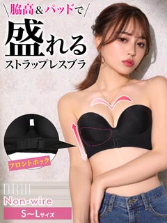 単品ストラップレスブラの通販はdazzystore(デイジーストア) (pq28007)