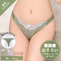 アンティークスカラップ刺繍単品Tバックショーツ