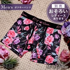 ディープローズプリント男性用ボクサーパンツ