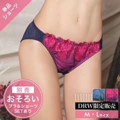 ダイナミックナイトROSEフルバックショーツ単品[おそろいショーツ]