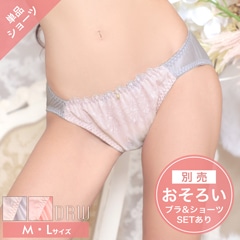 ファンシースカラップフルバックショーツ単品[おそろいショーツ]