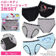 送関税無料◆Madhappy × キティちゃん コラボ フリースショーツ FREE'S MART（フリーズマート）の「＜ハローキティコラボ