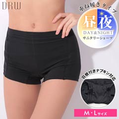 6/4再販!重ね履きタイプサニタリーボトム単品