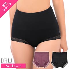 ガードル キャバドレス激安通販はdazzystore デイジーストア 1 1