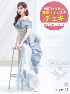 明日花キララ着用 オフショルダーフリルスパンコールマーメイドロングドレス