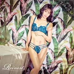 永尾まりや着用【Reinest】Blooming Nudy ブラジャー&バック透けTバックショーツ