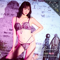 永尾まりや着用【Reinest】ノーブルメロディレースアップブラジャー&バック透けTバックショーツ