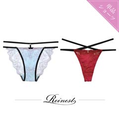 【Reinest】オールレースラインバック透け選べるショーツ[おそろいショーツ]
