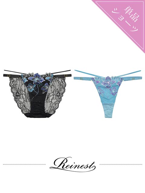 10/3再販!【Reinest】グロリアスマリンフラワーバック透け選べるショーツ[おそろいショーツ]