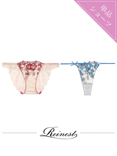 7/3再販!【永尾まりや着用】【Reinest】ブルームレーシィマテリアルバック透け選べるショーツ[おそろいショーツ]