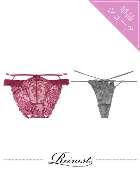9/20再販!【Reinest】シックレーシィコードリングバック透け選べるショーツ[おそろいショーツ]