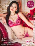 10/9再販!【Reinest】ブロッサムカットストリング育乳脇高★魔法のブラジャー&バック透けフルバックショーツ[推し]