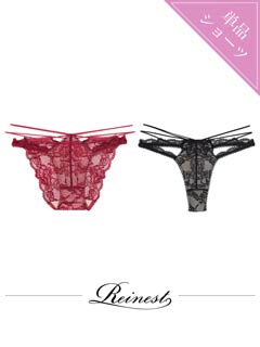 10/15新作!【Reinest】ラビリンスコードレースバック透け選べるショーツ[おそろいショーツ]