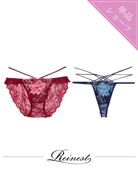 7/9新作!【Reinest】エターナルディープフラワーバック透け選べるショーツ[おそろいショーツ]