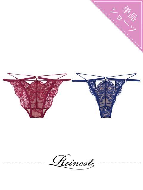 2/13新作!【Reinest】アグレアーブルレースコードバック透け選べるショーツ[おそろいショーツ]